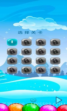 幸运六狮截图2 幸运六狮截图2