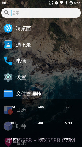 轻桌面截图1