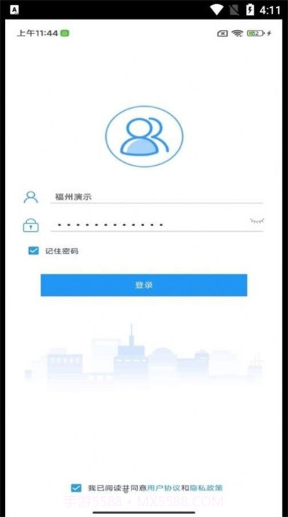 i好办免费版截图3 i好办免费版截图3