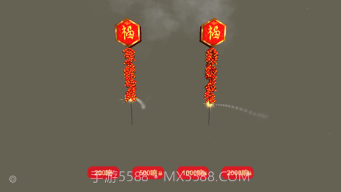 放烟花FireWorks截图3 放烟花FireWorks截图3