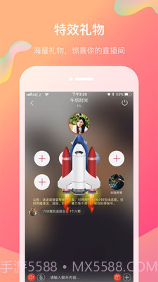 迷途截图4 迷途截图4
