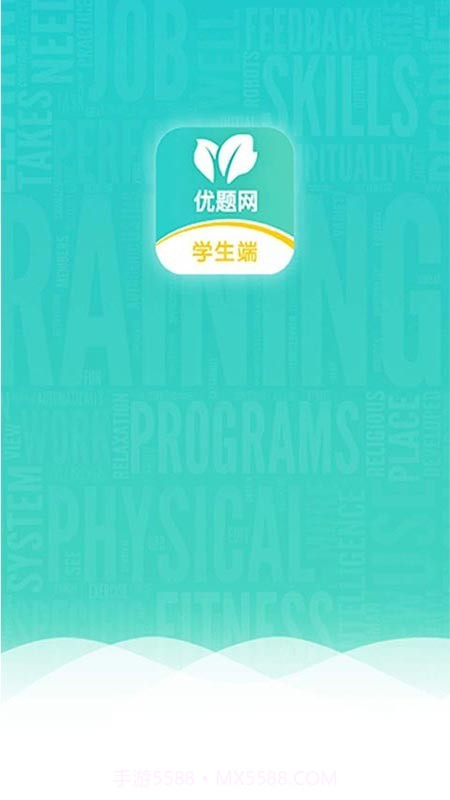 优题网截图1 优题网截图1