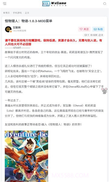 无邪游戏盒子截图4 无邪游戏盒子截图4