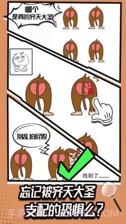 我脑洞贼六截图2 我脑洞贼六截图2