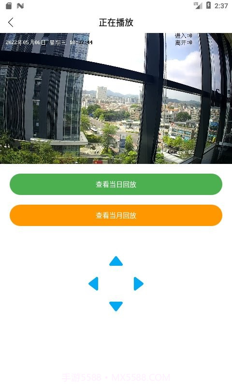 天御卫士截图1 天御卫士截图1