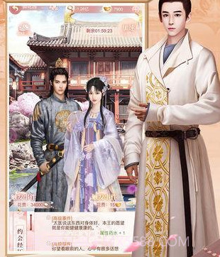 烟雨长安截图3 烟雨长安截图3