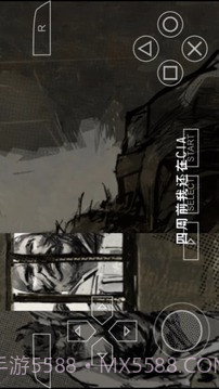 合金装备OPS截图4