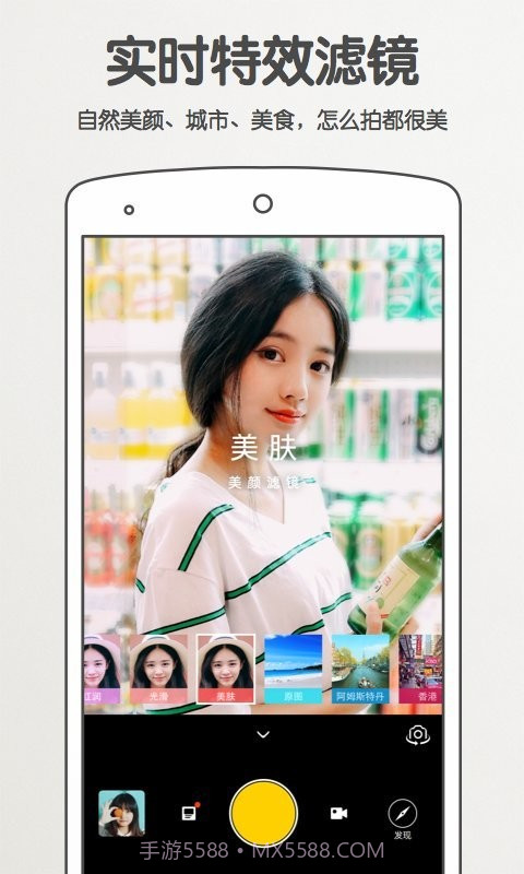 oppo相机最新提取版截图1