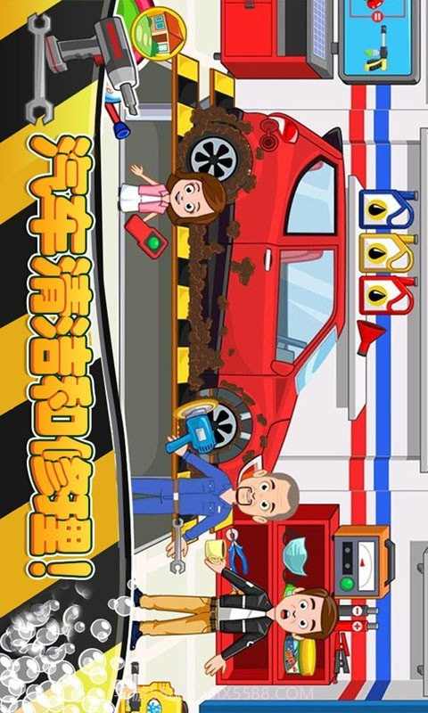 模拟汽车维修截图3 模拟汽车维修截图3