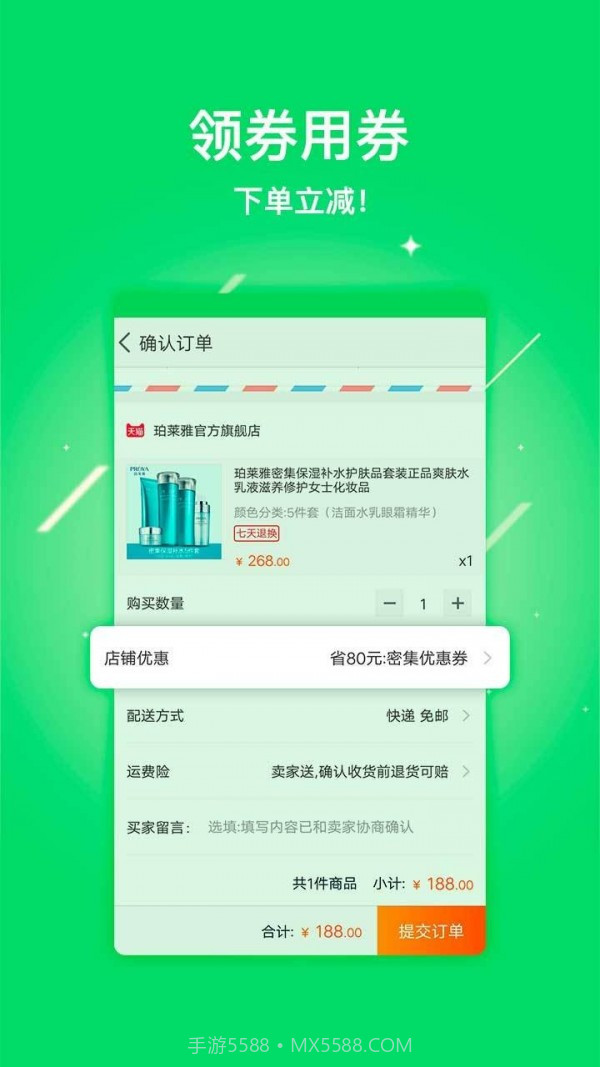 UUStar截图3 UUStar截图3