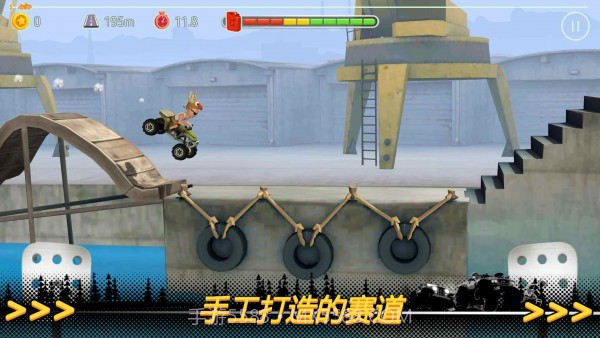 越野山峰截图2 越野山峰截图2