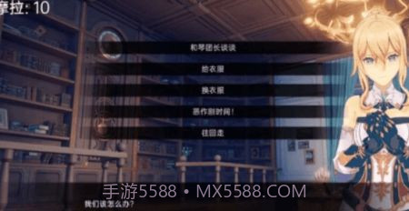 可莉的恶作剧大冒险v1.1截图1