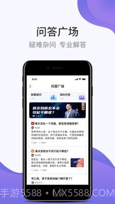 壹邦截图3 壹邦截图3