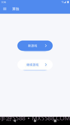 算独截图1 算独截图1