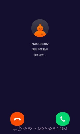 趣众包截图4 趣众包截图4
