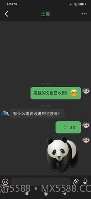 助讯通官网截图2 助讯通官网截图2