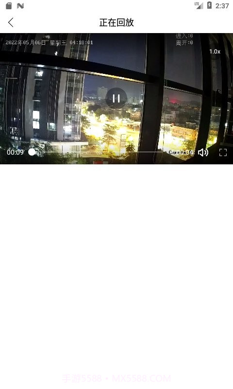 天御卫士截图2 天御卫士截图2