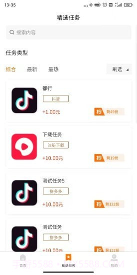 家里蹲截图4 家里蹲截图4