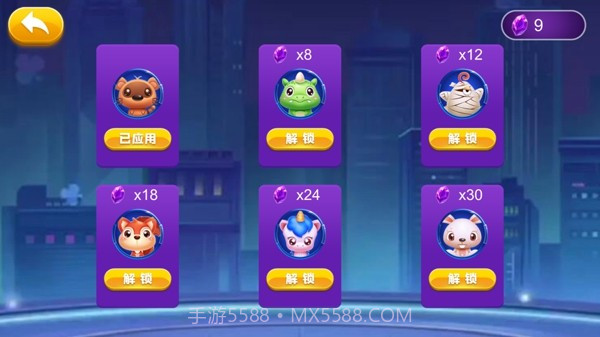 光明的道路截图2 光明的道路截图2