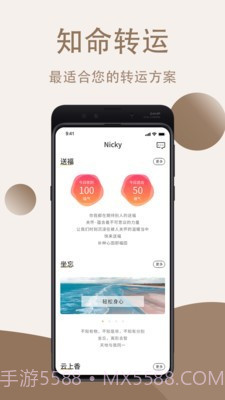 万历截图1 万历截图1