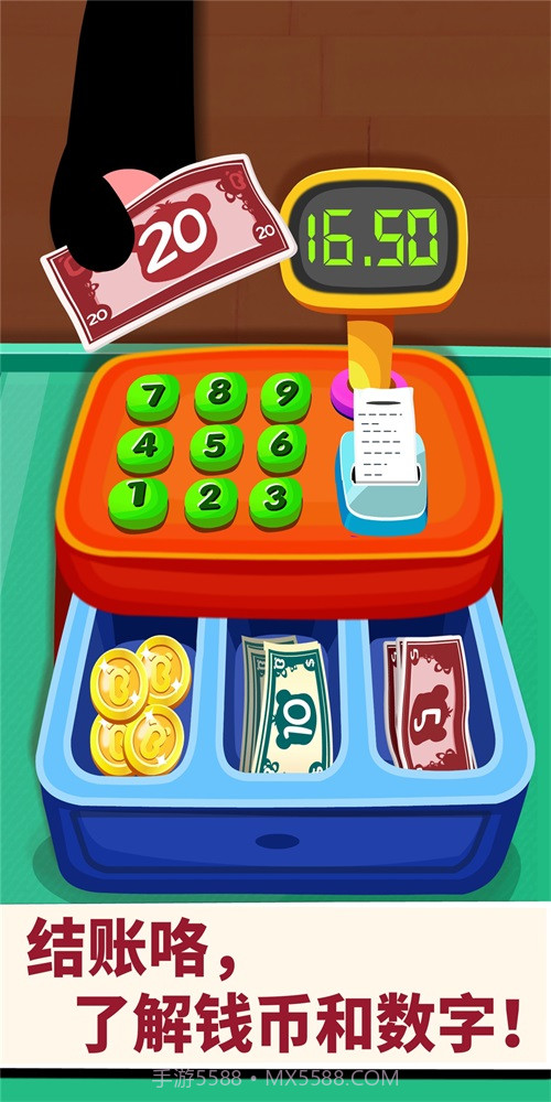 宝宝超市巴士截图2 宝宝超市巴士截图2