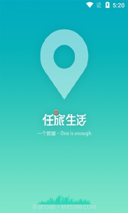 任旅生活截图1 任旅生活截图1