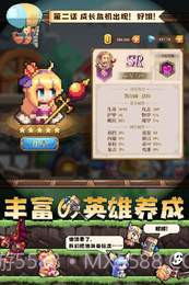 异次元大作战APP截图3 异次元大作战APP截图3