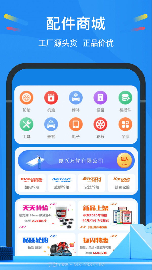 中策云店截图2 中策云店截图2