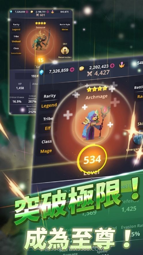 魔兽合并世界截图2