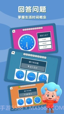 时间请回答截图1 时间请回答截图1