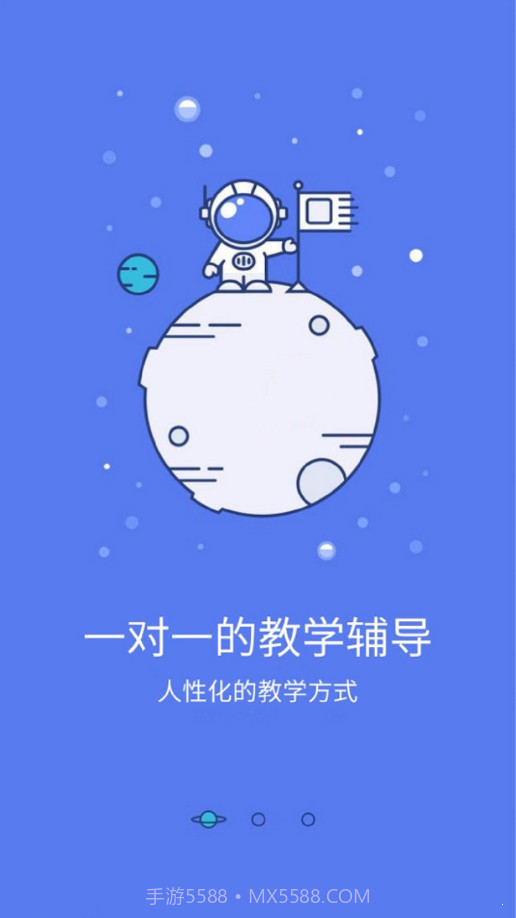 鸿雁教育截图2 鸿雁教育截图2