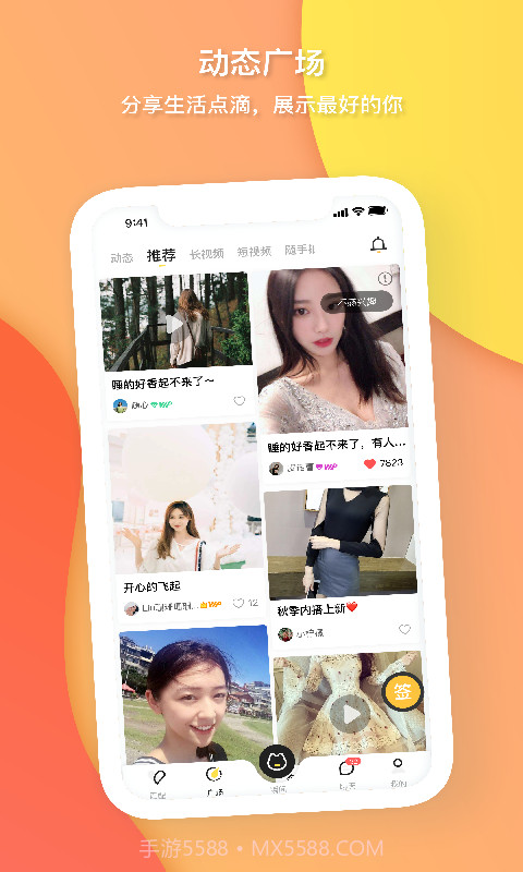 缘分猫截图3 缘分猫截图3