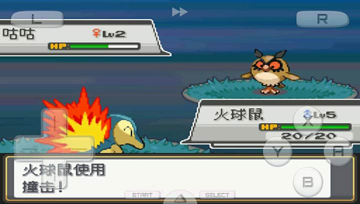 口袋妖怪:魂银 免通讯进化版截图1 口袋妖怪:魂银 免通讯进化版截图1