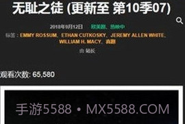 低端影视ddrk截图3