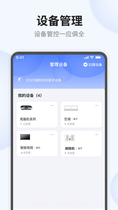 语点智能截图2 语点智能截图2