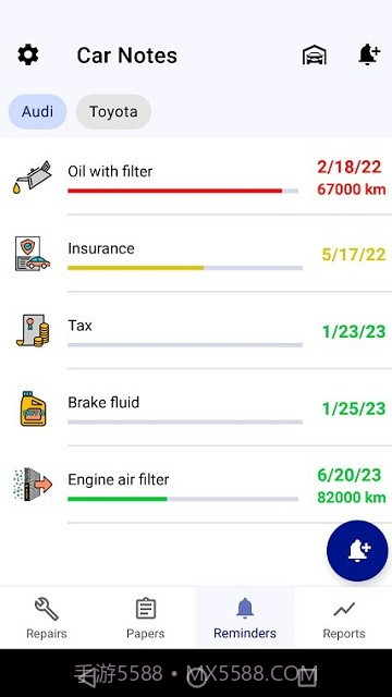 汽车保养日志截图2 汽车保养日志截图2
