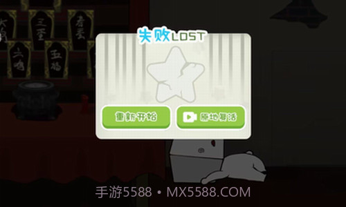 纸盒人惊魂夜2截图2