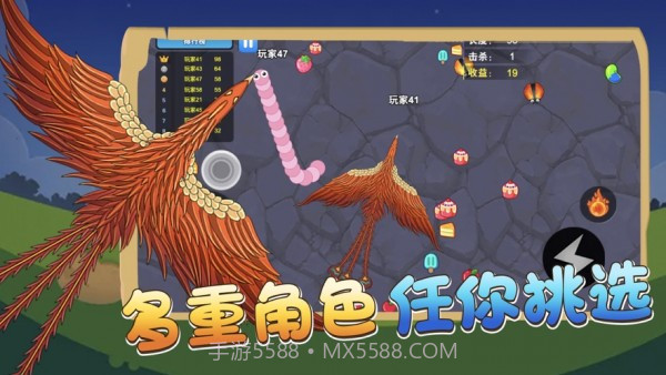 贪吃蛇蛇进化论截图1