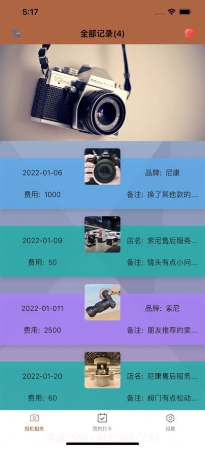 小卡相机app软件手机版 v1.0截图2 小卡相机app软件手机版 v1.0截图2