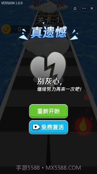 魔性大火苗截图1 魔性大火苗截图1