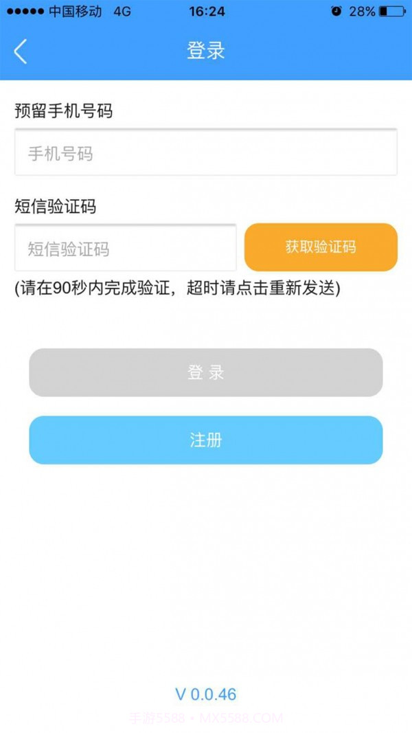 盘锦公积金截图5 盘锦公积金截图5