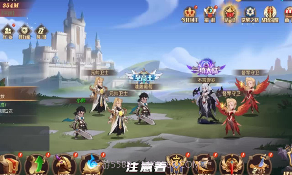 决胜之心魔兽战场截图4 决胜之心魔兽战场截图4