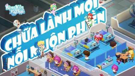 惊人的医院截图1