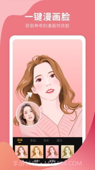 趣玩P图截图2 趣玩P图截图2