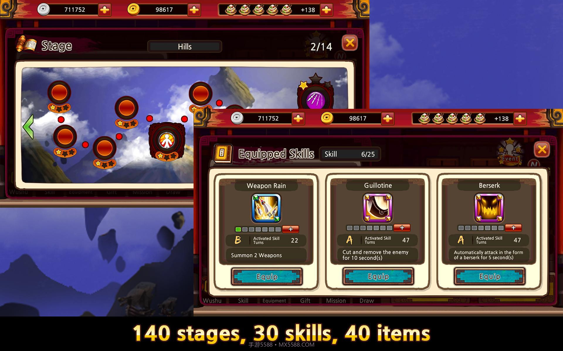 一击必杀截图1 一击必杀截图1