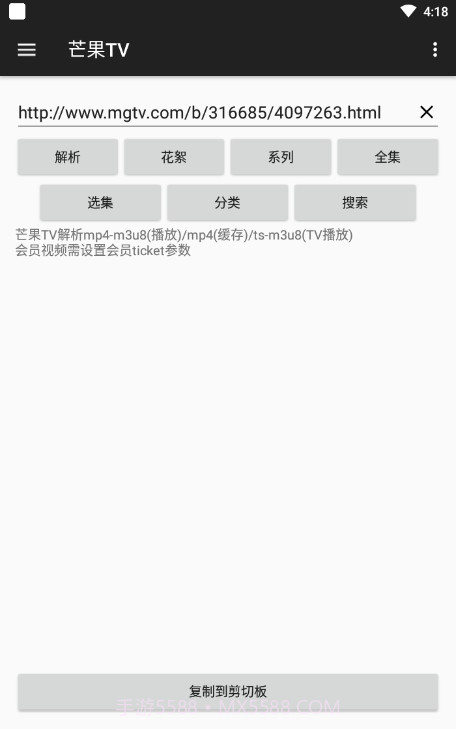 GetVideo截图2 GetVideo截图2
