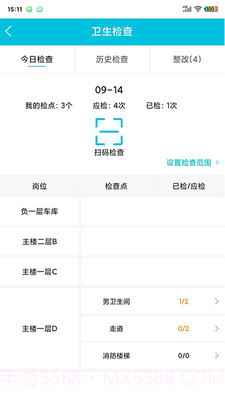 啄木鸟管理截图1 啄木鸟管理截图1