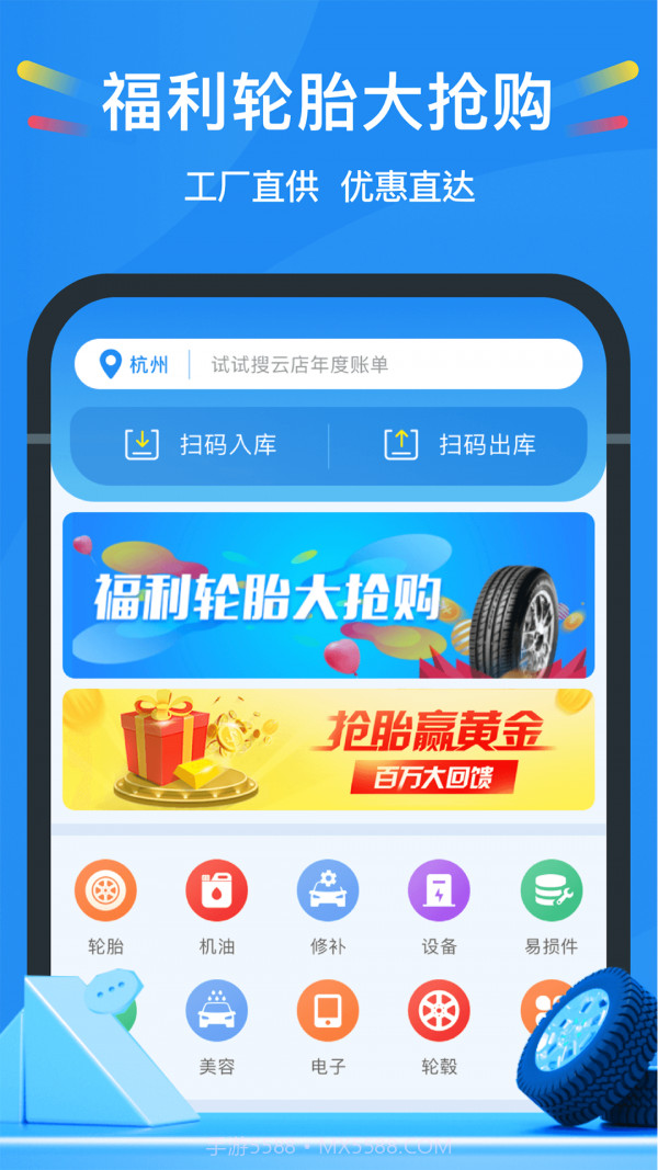 中策云店截图1 中策云店截图1