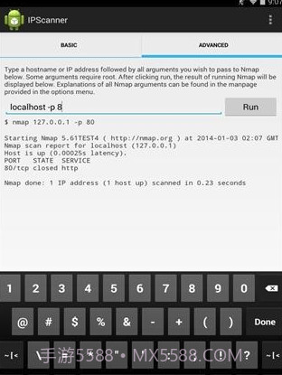 IP扫描器截图2