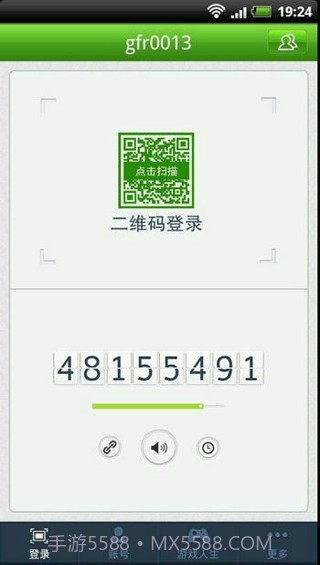 巨人手机助手截图4 巨人手机助手截图4